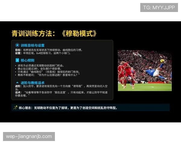 德布劳内无球跑动与空间利用解析：是否具备全面中场属性