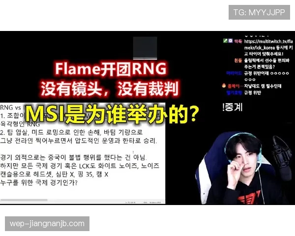 耳机裁判系统如何影响足球比赛中的判罚准确性解析