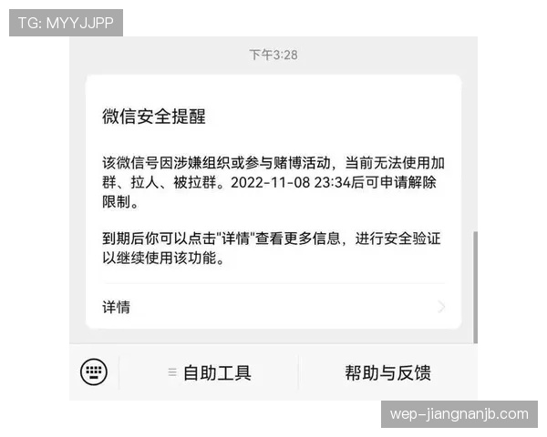 教练区规则拆解：边线外的权限和常见违规到底有哪些限制？