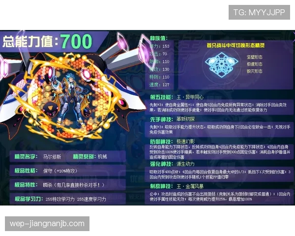 一对一突破之王：维尼修斯的核心武器